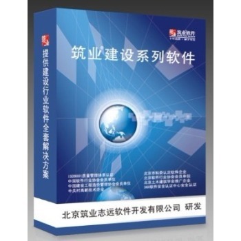 深圳市建筑工程竣工驗收技術資料統(tǒng)一用表軟件2013版 功能、價值與獲取指南
