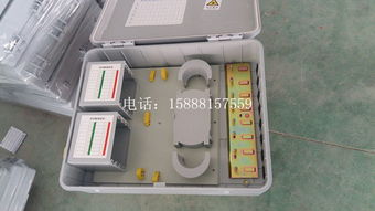 通訊設備應用與發展 以湖南有線SMC分路器箱和慈溪鼎通通信設備為例