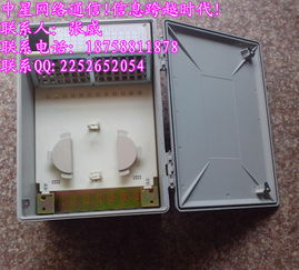 慈溪市中星通信設備廠 專業通訊設備生產供應商的品牌實力