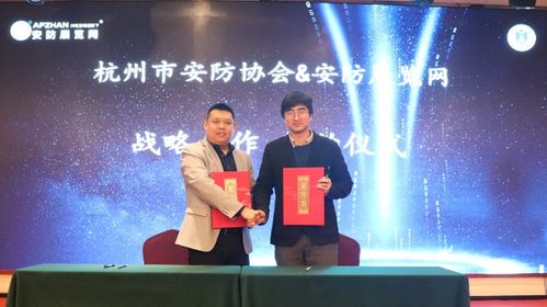 2021浙江省安防工程企業(yè)高級(jí)管理人員培訓(xùn)班成功召開，助力行業(yè)提升技術(shù)服務(wù)能力